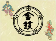 金鼓