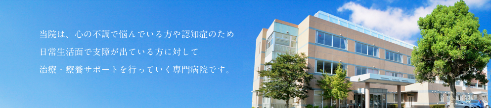 木野崎訪問看護ステーション の写真