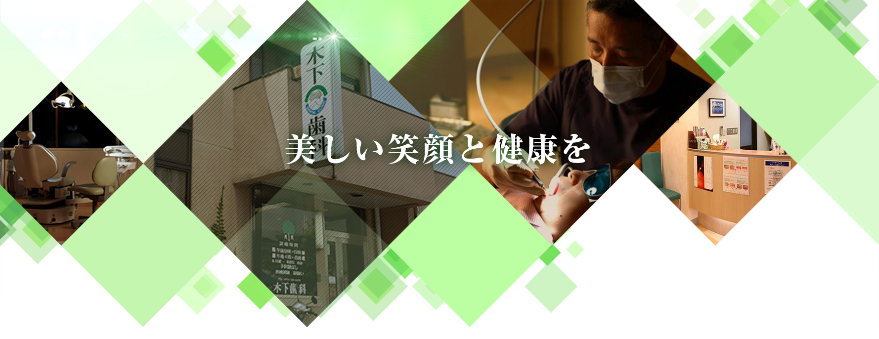 公式案内画像