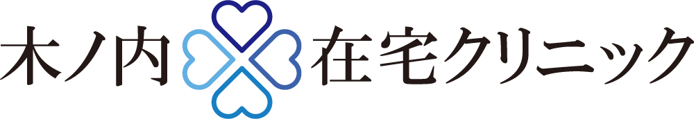 医療法人慈勝会　木ノ内在宅クリニック