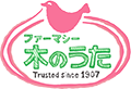 ファーマシー木のうた　薬局ＪＲ奈良駅前店