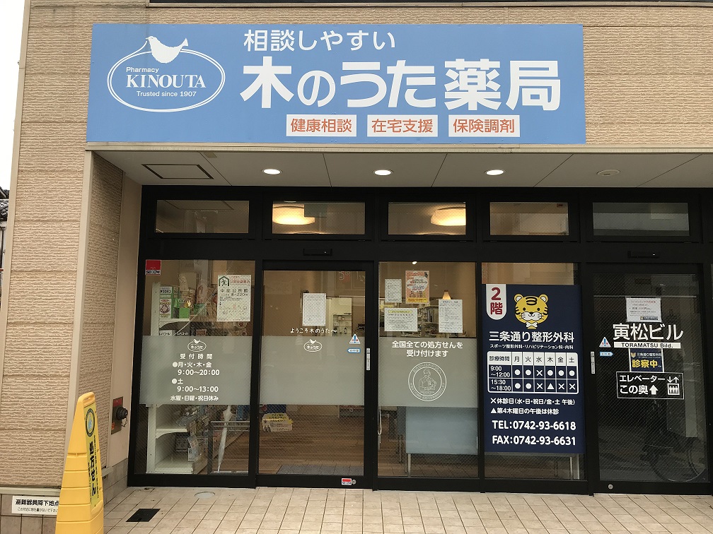 公式案内画像