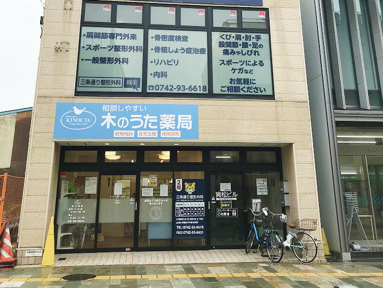 公式案内画像