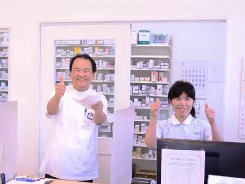 木のうた薬局　櫟本店 の写真