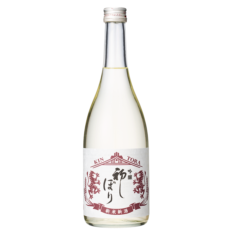 新米新酒 吟醸 初しぼりの瓶