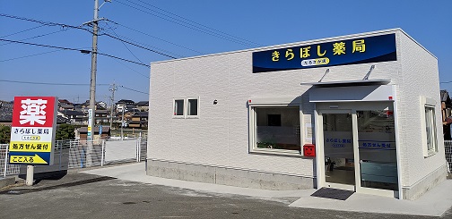 公式案内画像