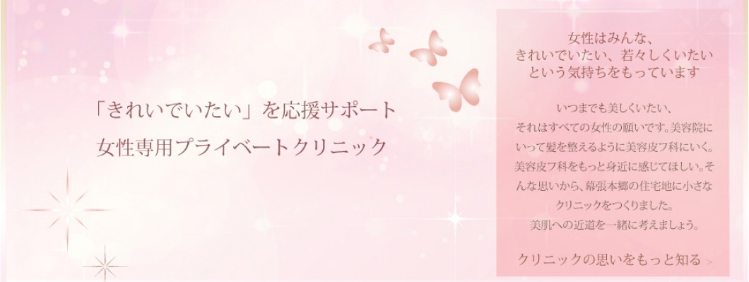 きらきらクリニック の写真