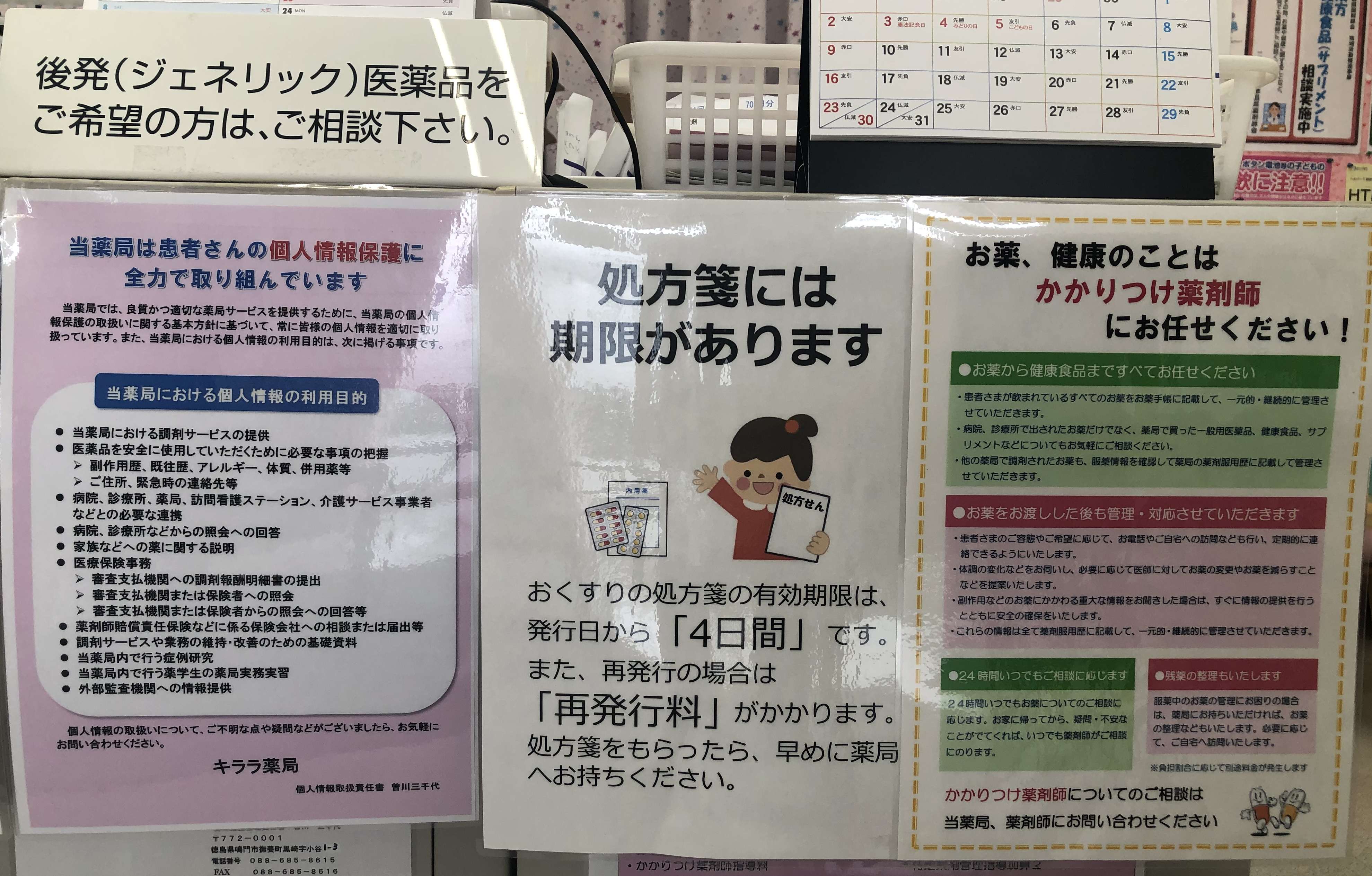 公式案内画像