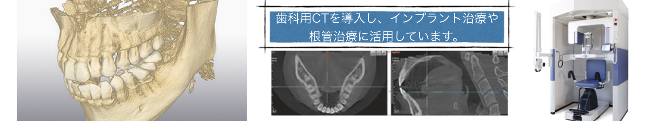 きらら歯科 の写真