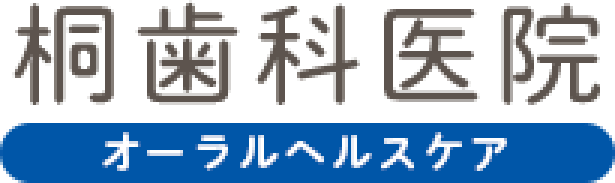桐歯科医院