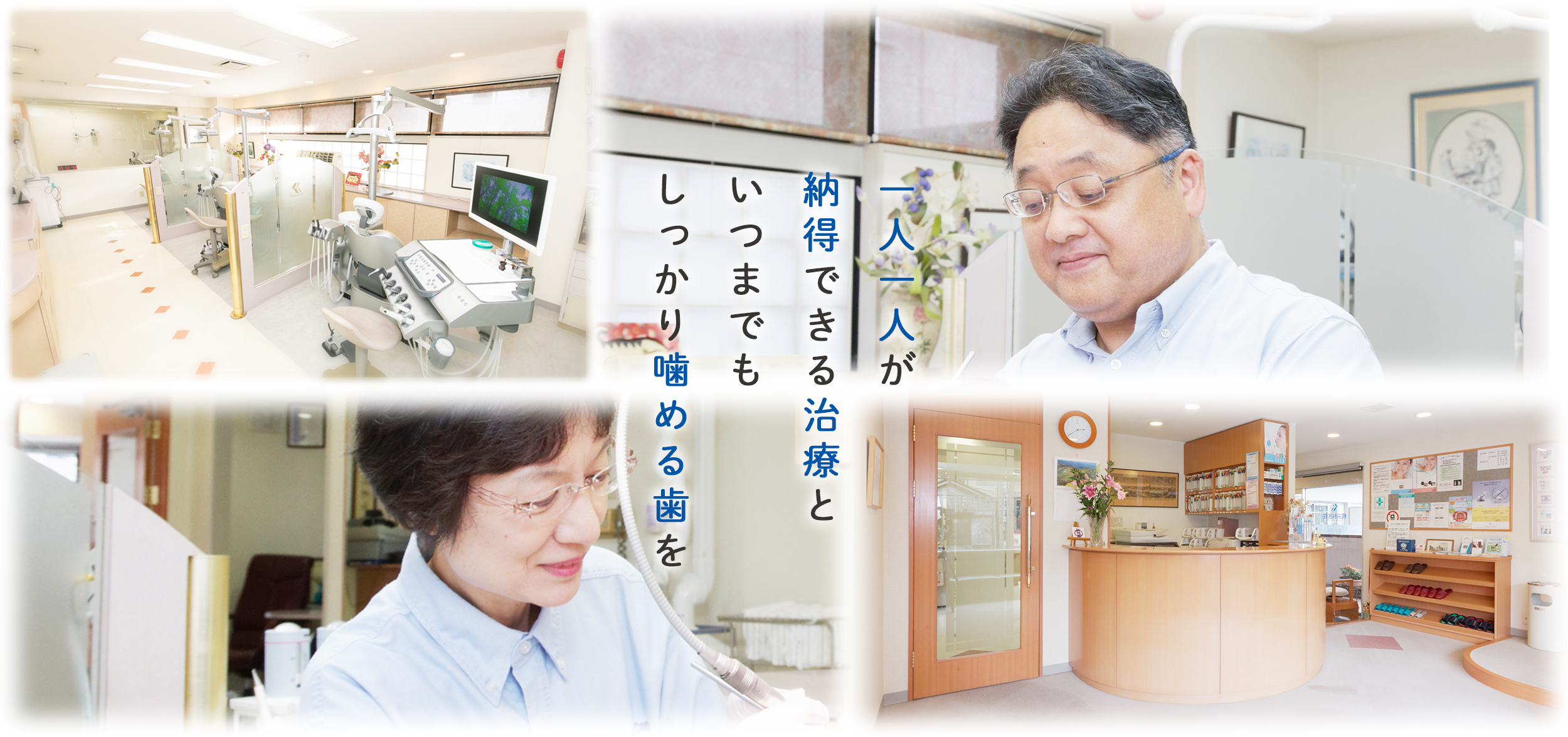 桐歯科医院 の写真