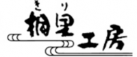 桐里工房