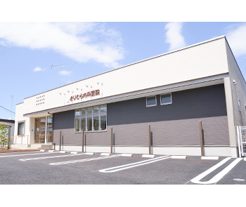 きりむら内科医院 の写真