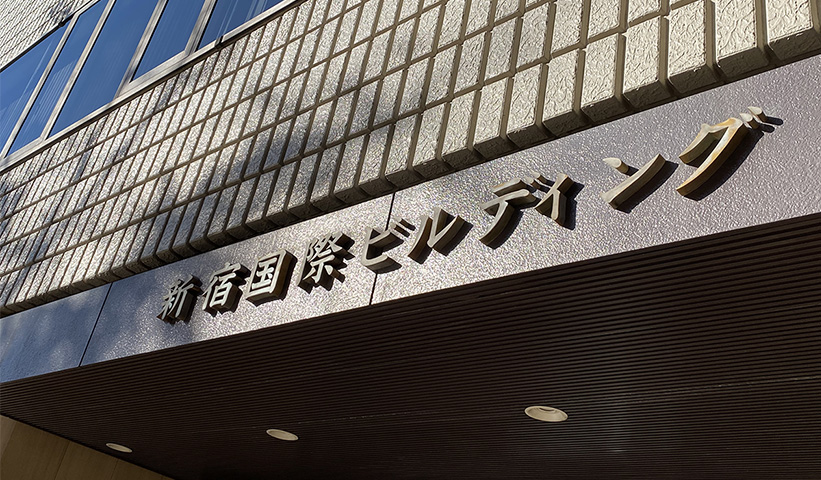 公式案内画像