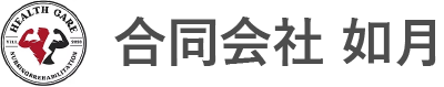 訪問看護ステーションYELL