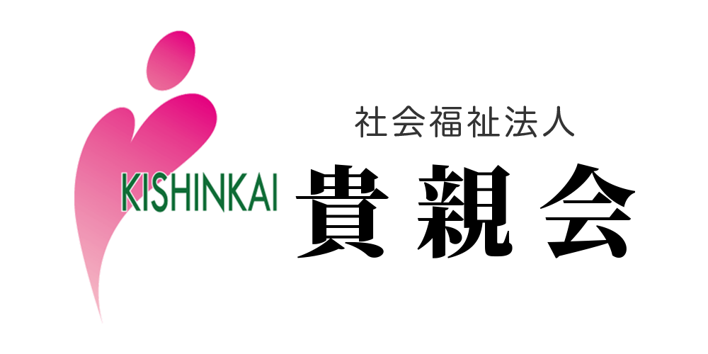 憩いの里養護老人ホームすこやか医務室