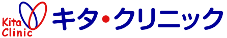 キタ・クリニック