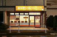 公式案内画像