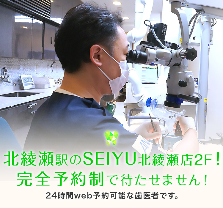 公式案内画像