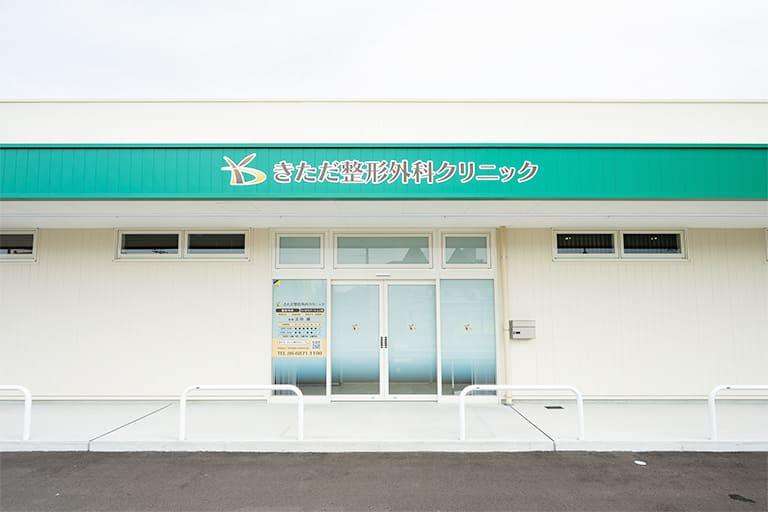 公式案内画像