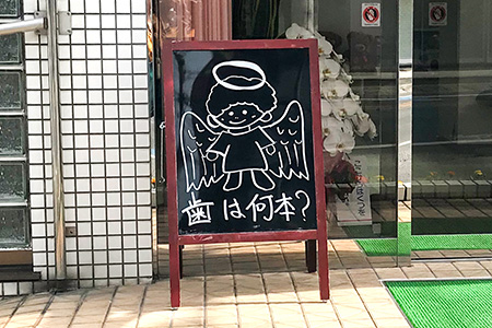 公式案内画像