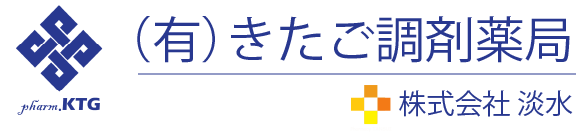 きたご調剤薬局 いしい店