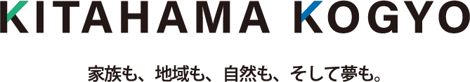 北浜工業株式会社