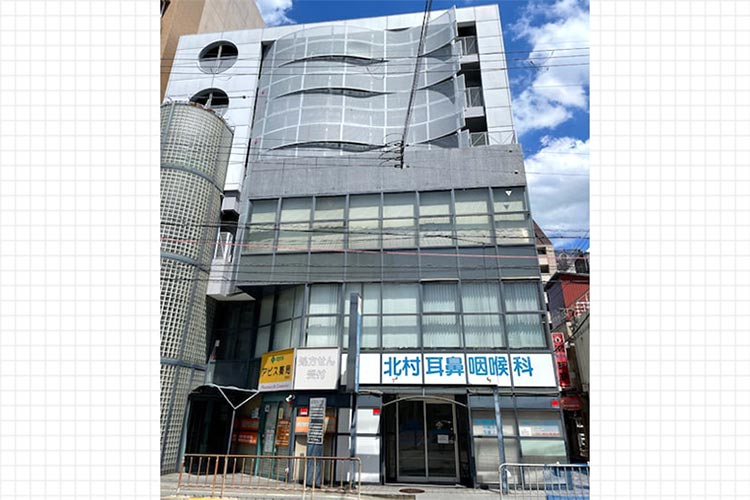 北村耳鼻咽喉科 の写真