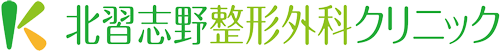 北習志野整形外科クリニック