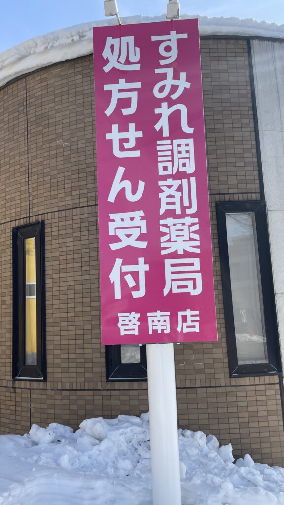 公式案内画像