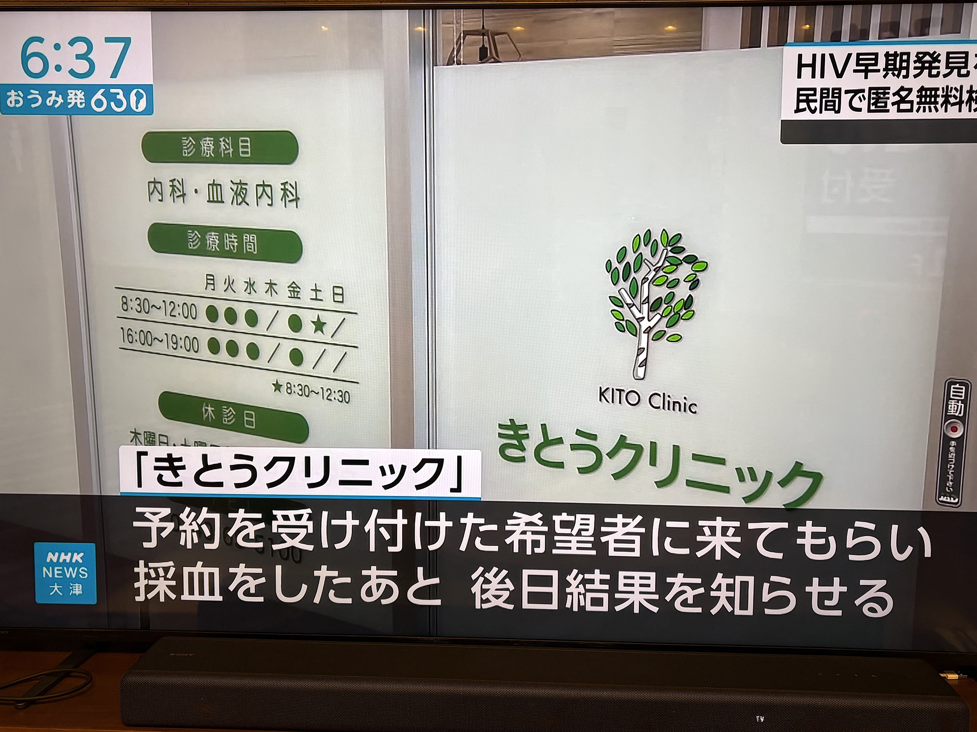 公式案内画像
