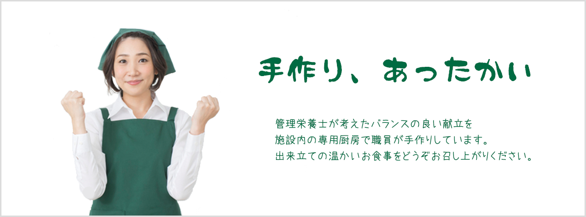 公式案内画像