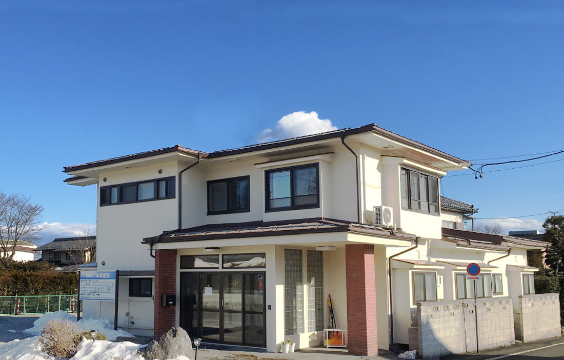 医療法人 木家医院 の写真