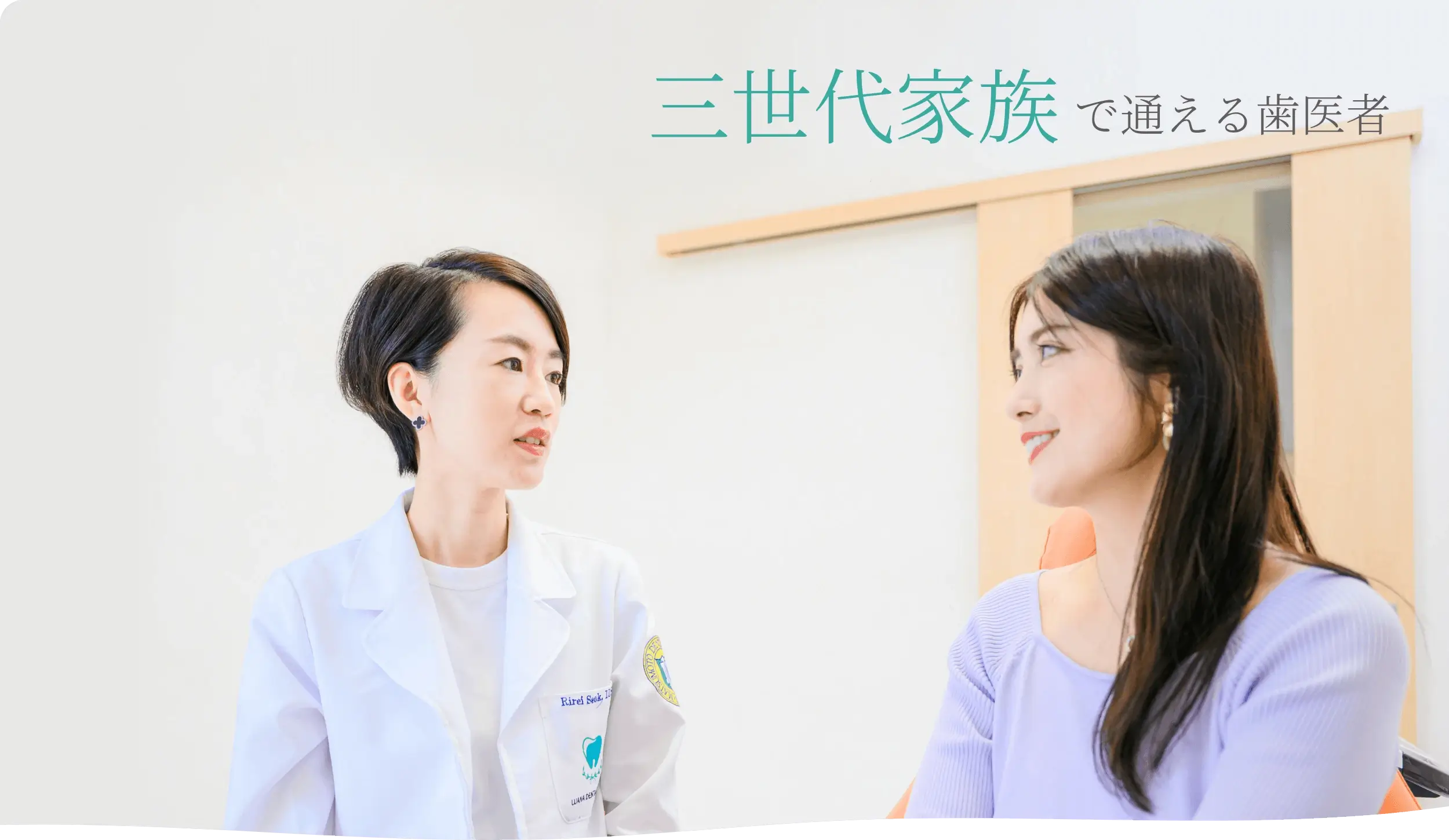 公式案内画像