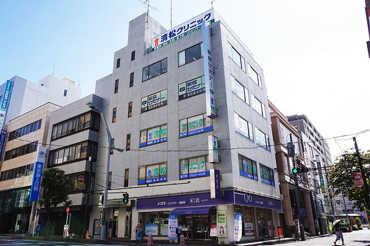 医療法人社団清松クリニック の写真