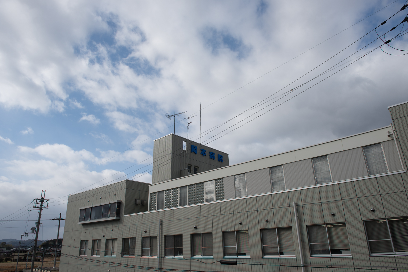 岡本病院の建物外観