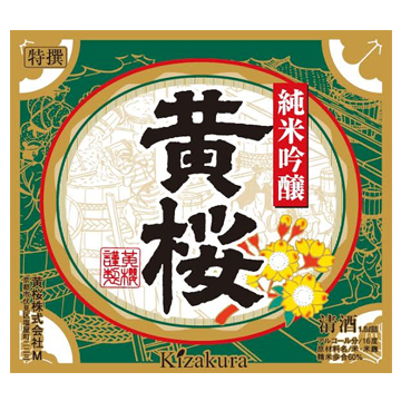 公式案内画像