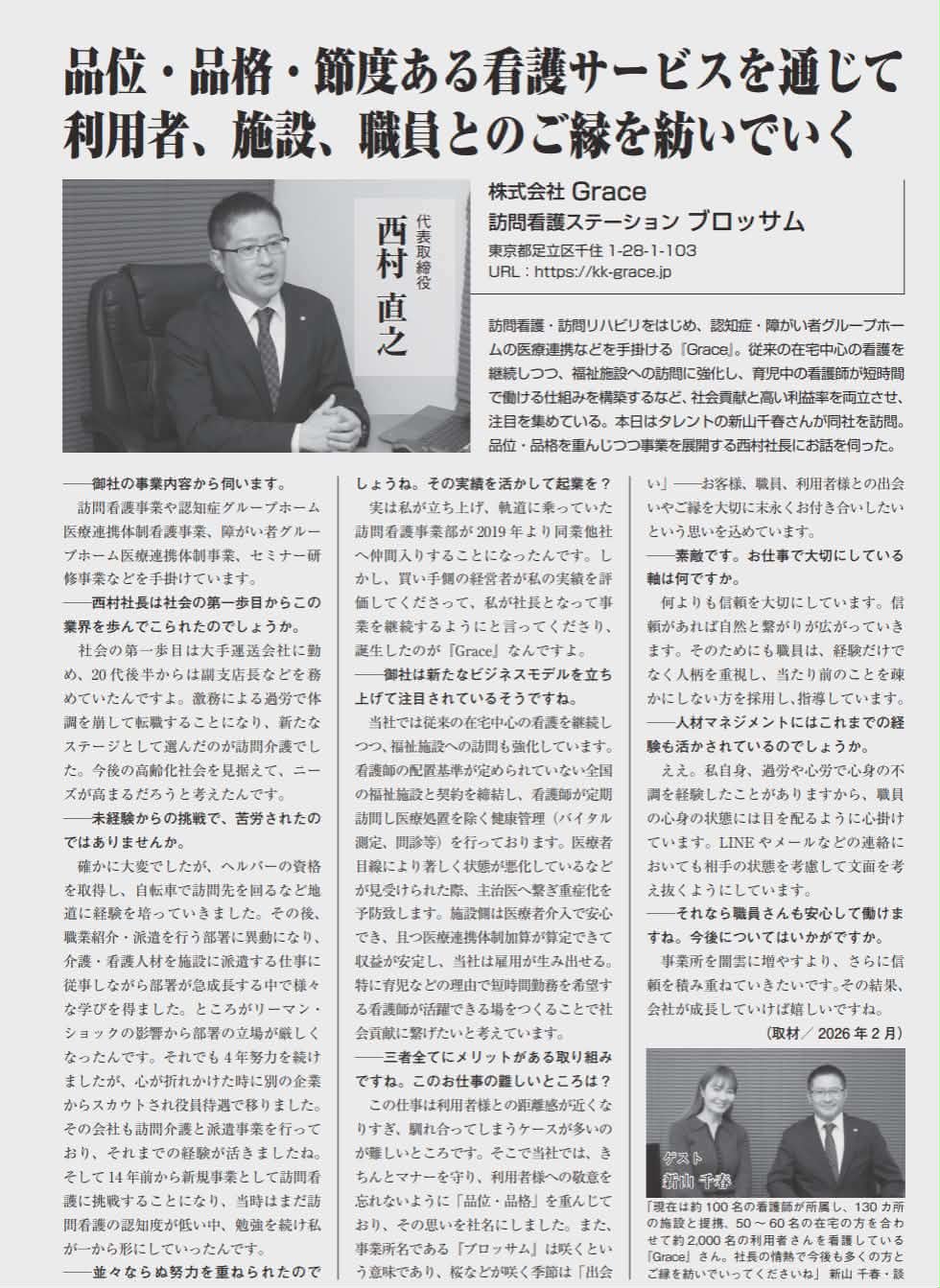 公式案内画像