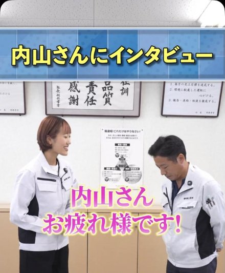 株式会社刑部工業所 の写真