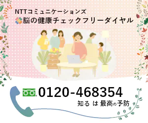 こころ調剤薬局 大垣店