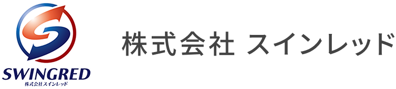 あるとら訪問看護ステーション