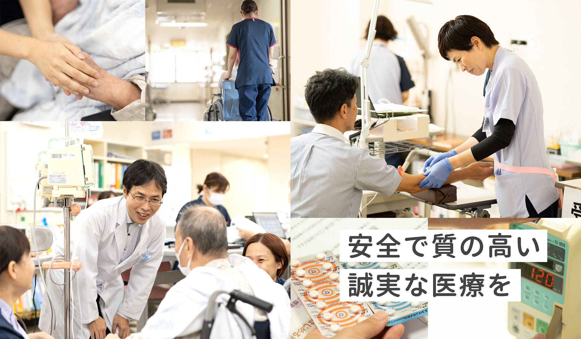 鹿児島市医師会病院 の写真