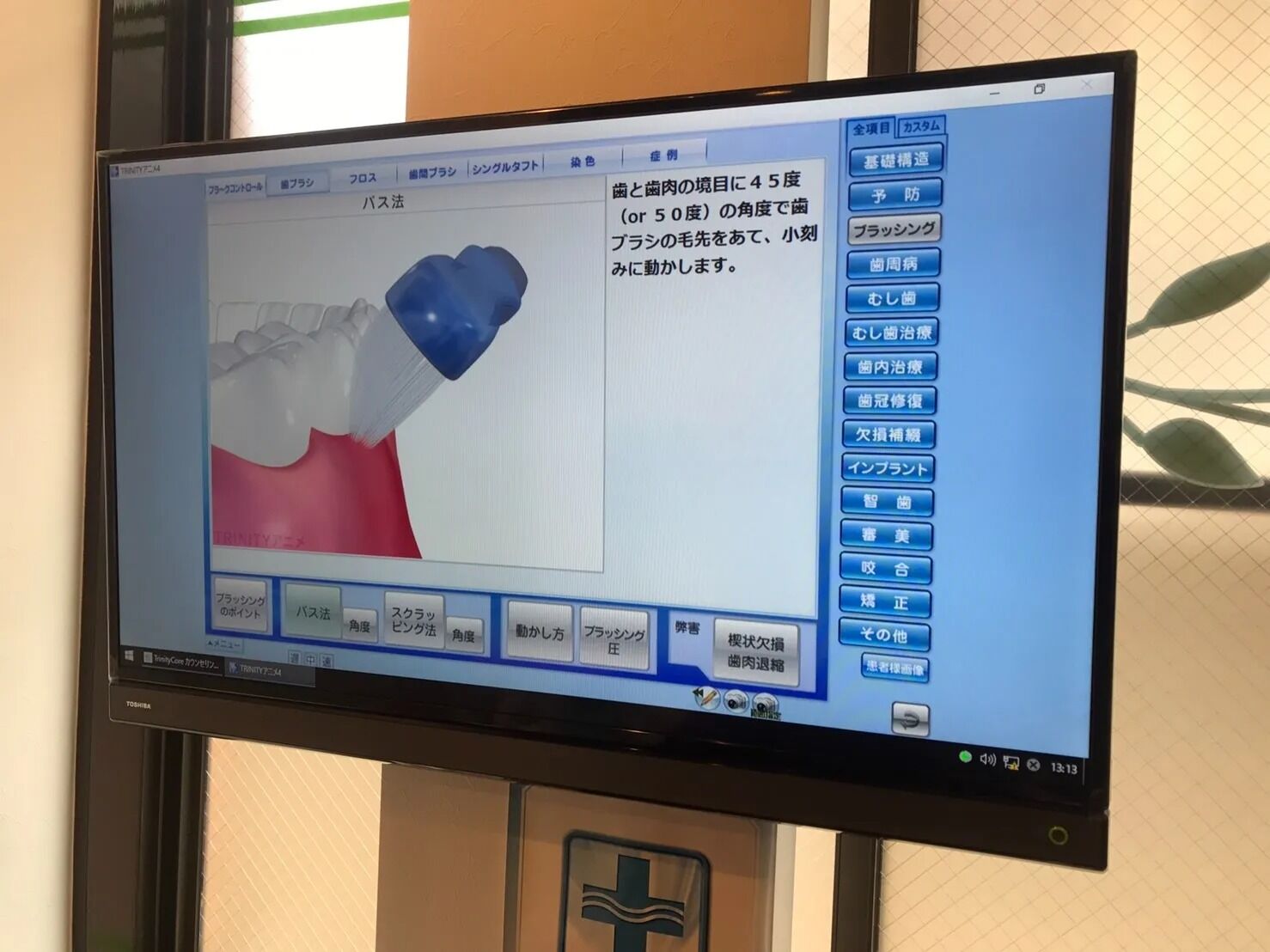 公式案内画像