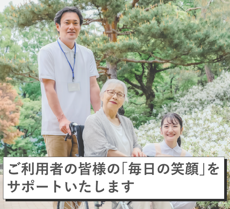 訪問看護ステーション　こあら の写真