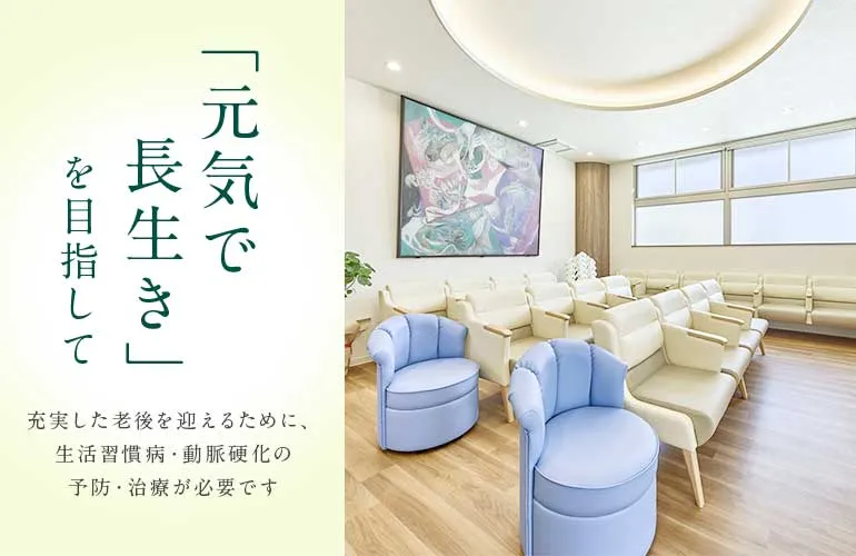 小早川医院 の写真