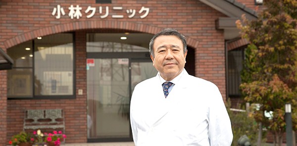 小林内科胃腸科クリニック の写真