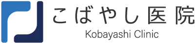 こばやし医院