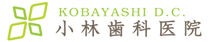 小林歯科医院(公式)