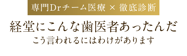 小林歯科医院 の写真