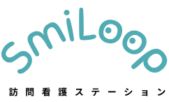 SmiLoop訪問看護ステーション神戸中央ステーション